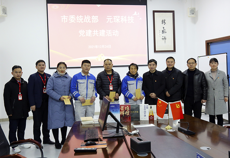 利澳国际注册科技