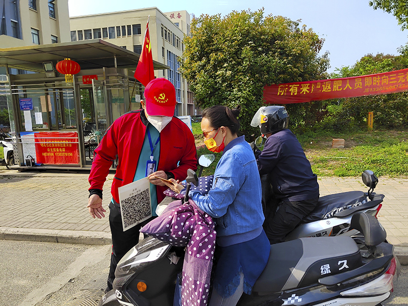 利澳国际注册科技