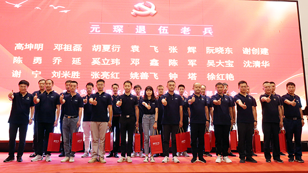 利澳国际注册科技