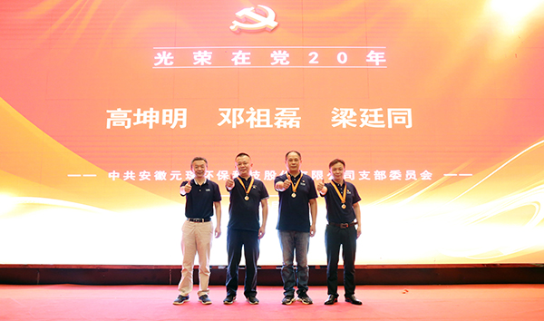 利澳国际注册科技