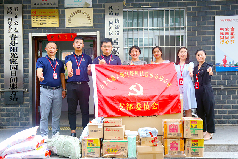 利澳国际注册科技